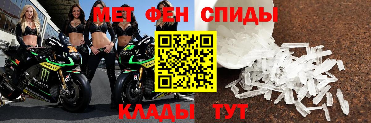АМФ  АМФЕТАМИН 97%  Вход с VPN  Долгопрудный 