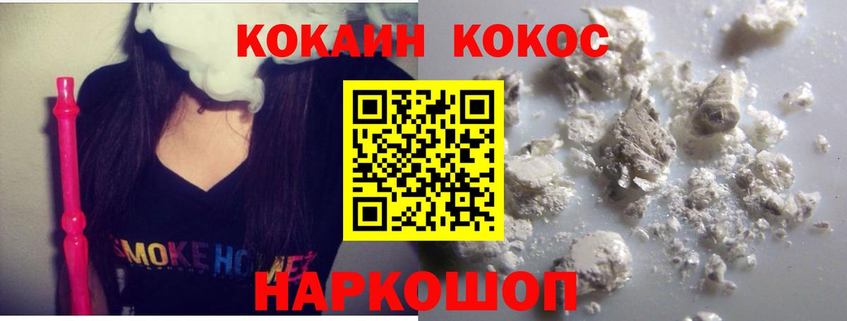 Cocaine Боливия  Вход с VPN  Кокаин  КОКАИН Колумбийский  Долгопрудный 
