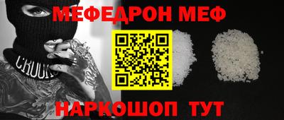твердый Лесосибирск