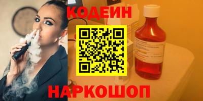твердый Лесосибирск