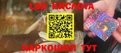 дмт Ливны