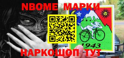 дмт Ливны