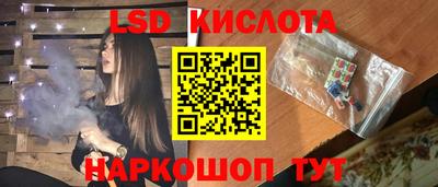 твердый Лесосибирск