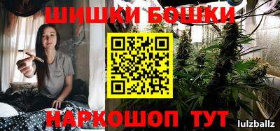 дмт Ливны