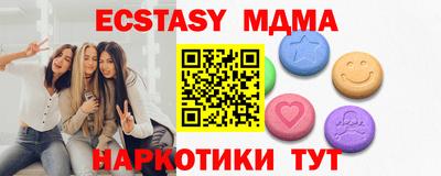 дмт Ливны