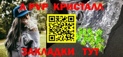 дмт Ливны