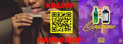 дмт Ливны