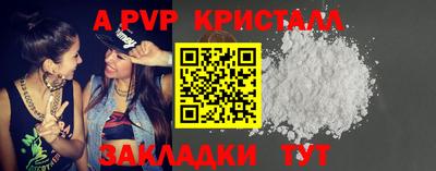 дмт Ливны