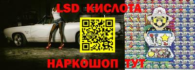твердый Лесосибирск