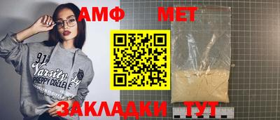 дмт Ливны