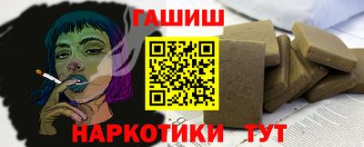дмт Ливны