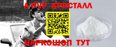твердый Лесосибирск