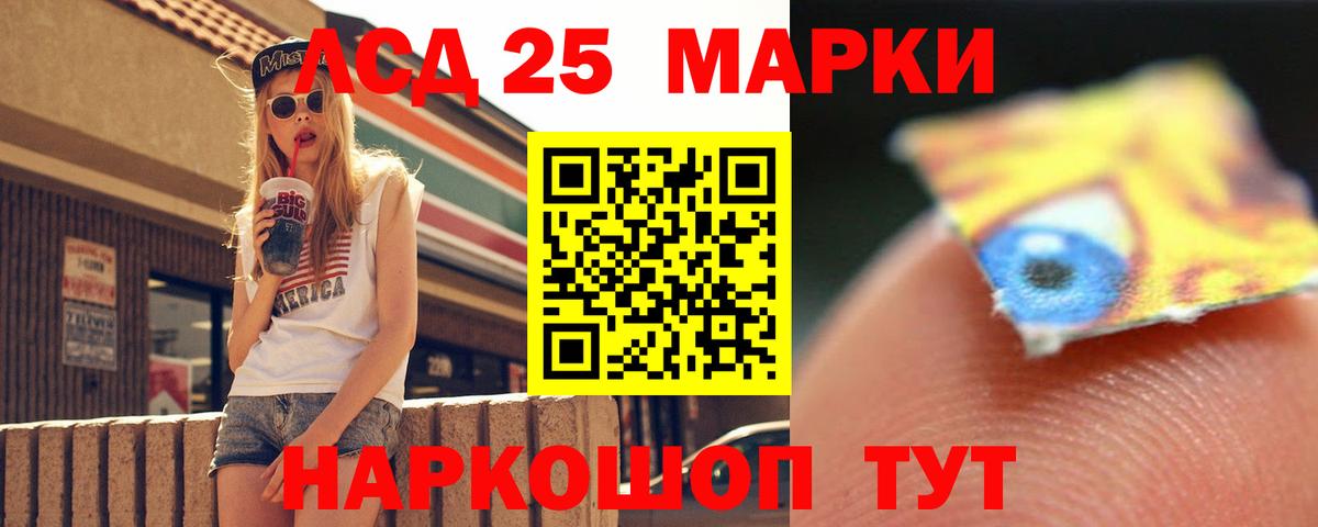 ЛСД экстази ecstasy  LSD-25 экстази кислота  Вход с VPN  Долгопрудный 