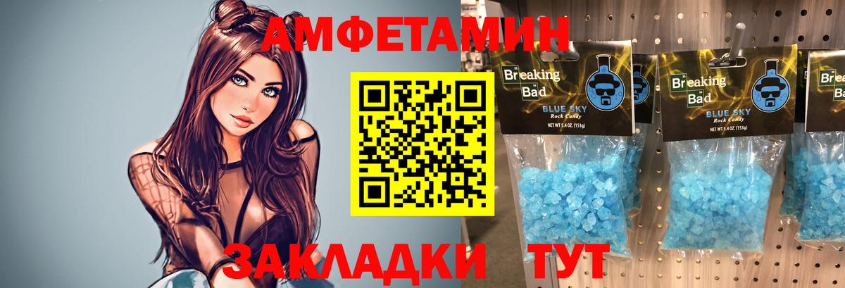 Первитин  МЕТАМФЕТАМИН пудра  Долгопрудный  Вход с VPN  МЕТАМФЕТАМИН пудра 