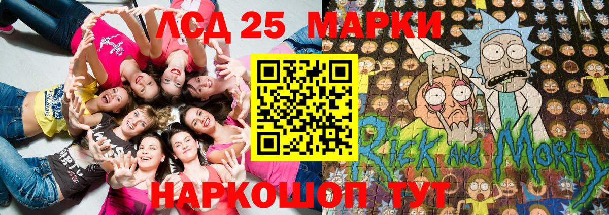 Наркотические марки 1500мкг  Марки NBOMe  Долгопрудный  Наркотические марки 1500мкг  Вход с VPN 