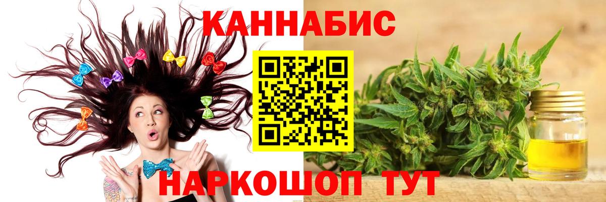 Шишки марихуана MAZAR  Бошки марихуана план  Вход с VPN  Долгопрудный 