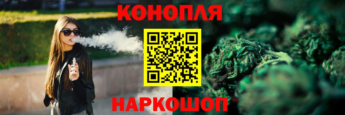 Канабис MAZAR Долгопрудный